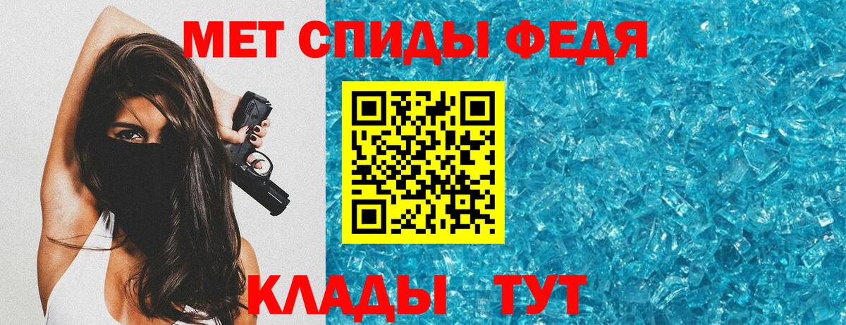 Псилоцибиновые грибы Чистополь