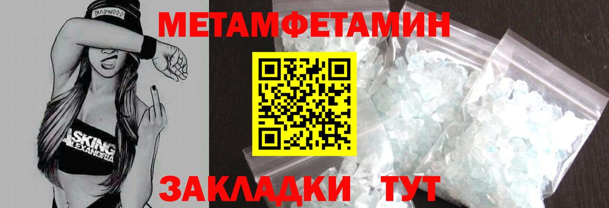 АМФЕТАМИН  гидра зеркало  Amphetamine  Вход с VPN  Чистополь  АМФ 98% 