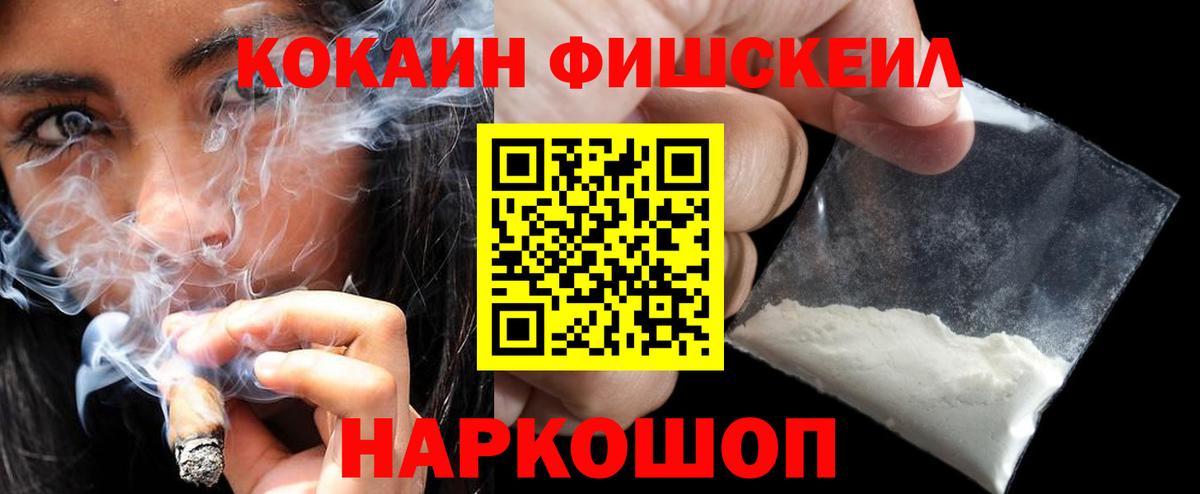 Кокаин Эквадор  Вход с VPN  Cocaine 98%  Чистополь 