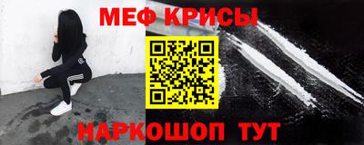 мяу мяу мука Мариинск
