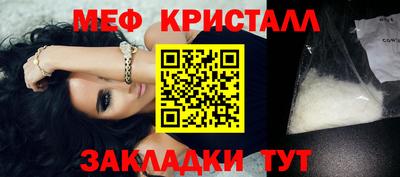 мяу мяу мука Мариинск