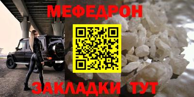 амф Малоярославец