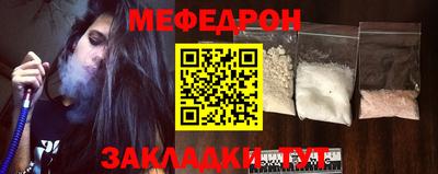 амф Малоярославец