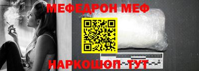 амф Малоярославец