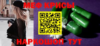 синтетический гашиш Можайск