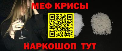 мяу мяу мука Мариинск