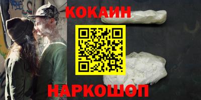 амф Малоярославец