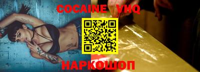 гашиш Малгобек