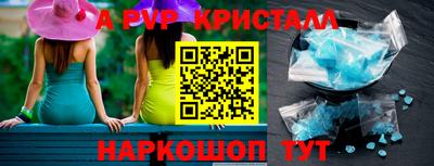 мяу мяу мука Мариинск