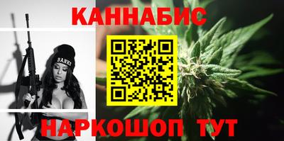 гашиш Малгобек
