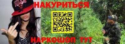 мяу мяу мука Мариинск