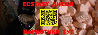 амф Малоярославец