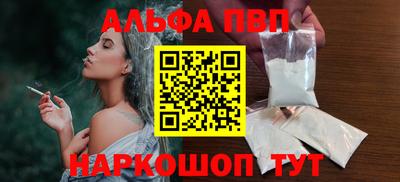 мяу мяу мука Мариинск