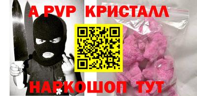 амф Малоярославец