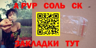 амф Малоярославец