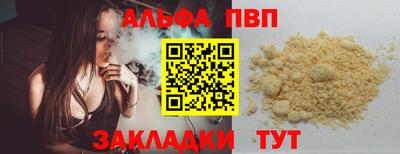 мяу мяу мука Мариинск