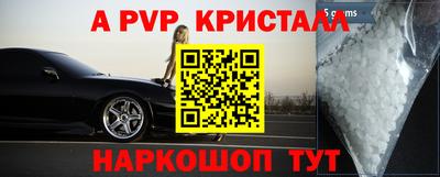 амф Малоярославец