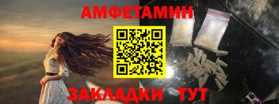 амф Малоярославец
