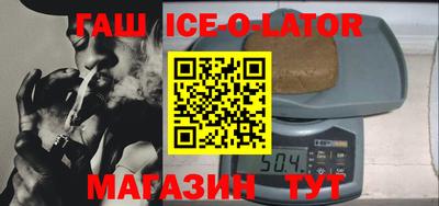 гашиш Малгобек