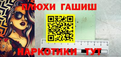 гашиш Малгобек