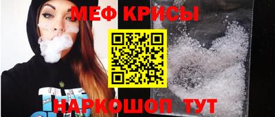 амф Малоярославец