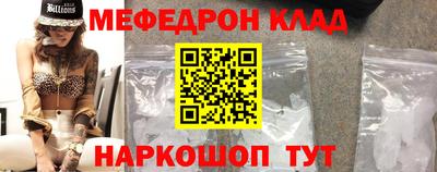 мяу мяу мука Мариинск