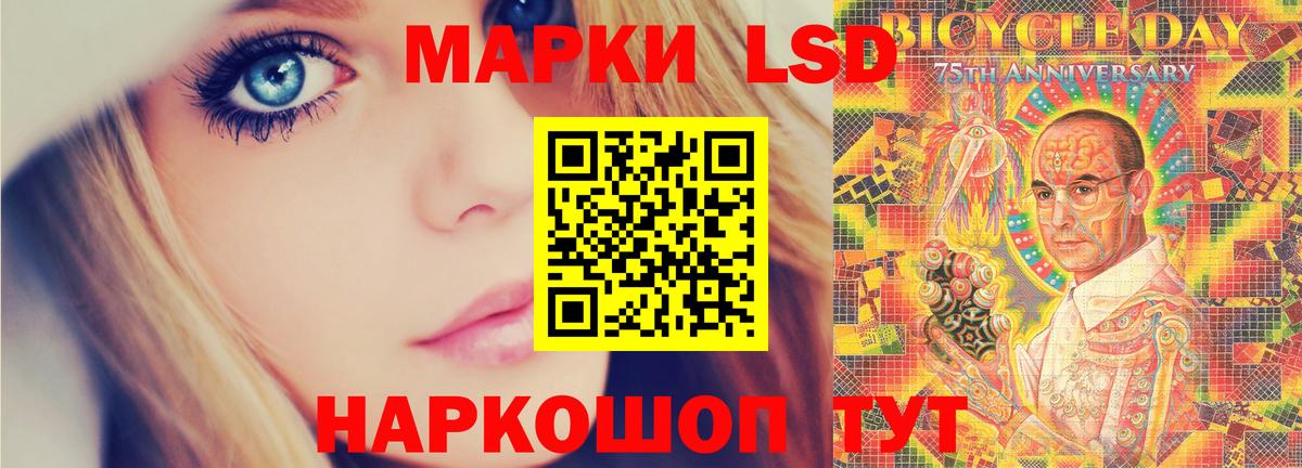 Лсд 25 экстази ecstasy  Вход с VPN  Чистополь 