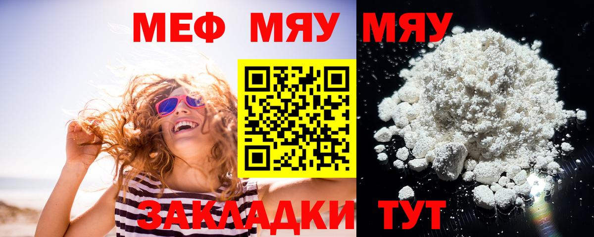 NBOMe  Вход с VPN  Alpha-PVP СК кристаллы  Чистополь  Кокаин  Гашиш  Меф   LSD-25  ГАШИШ  МАРИХУАНА 