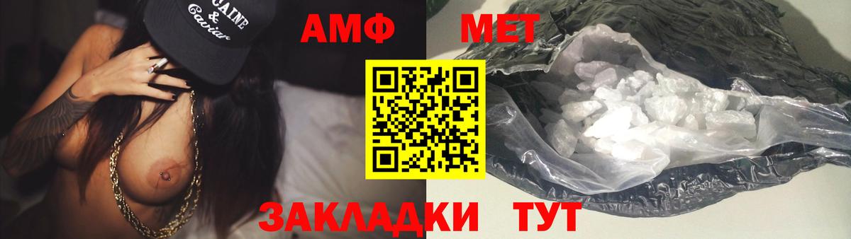 МЕТАМФЕТАМИН пудра  МЕТАМФЕТАМИН пудра  Вход с VPN  Чистополь 