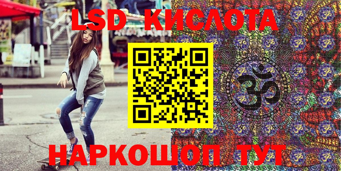 Марки NBOMe 1500мкг  Марки NBOMe 1500мкг  Марки 25I-NBOMe  Чистополь  Вход с VPN 