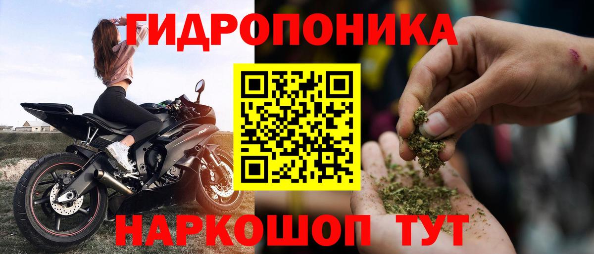 Чистополь  МАРИХУАНА план  Канабис индика  Вход с VPN  Каннабис LSD WEED  Канабис индика 